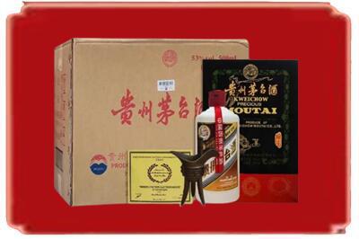 顺平县烟酒回收汉帝茅台.jpg