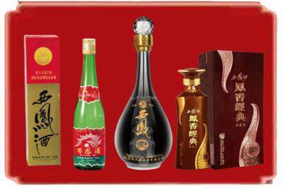 顺平县烟酒回收各种西凤酒.jpg