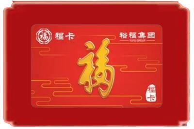 顺平县烟酒回收副卡.jpg